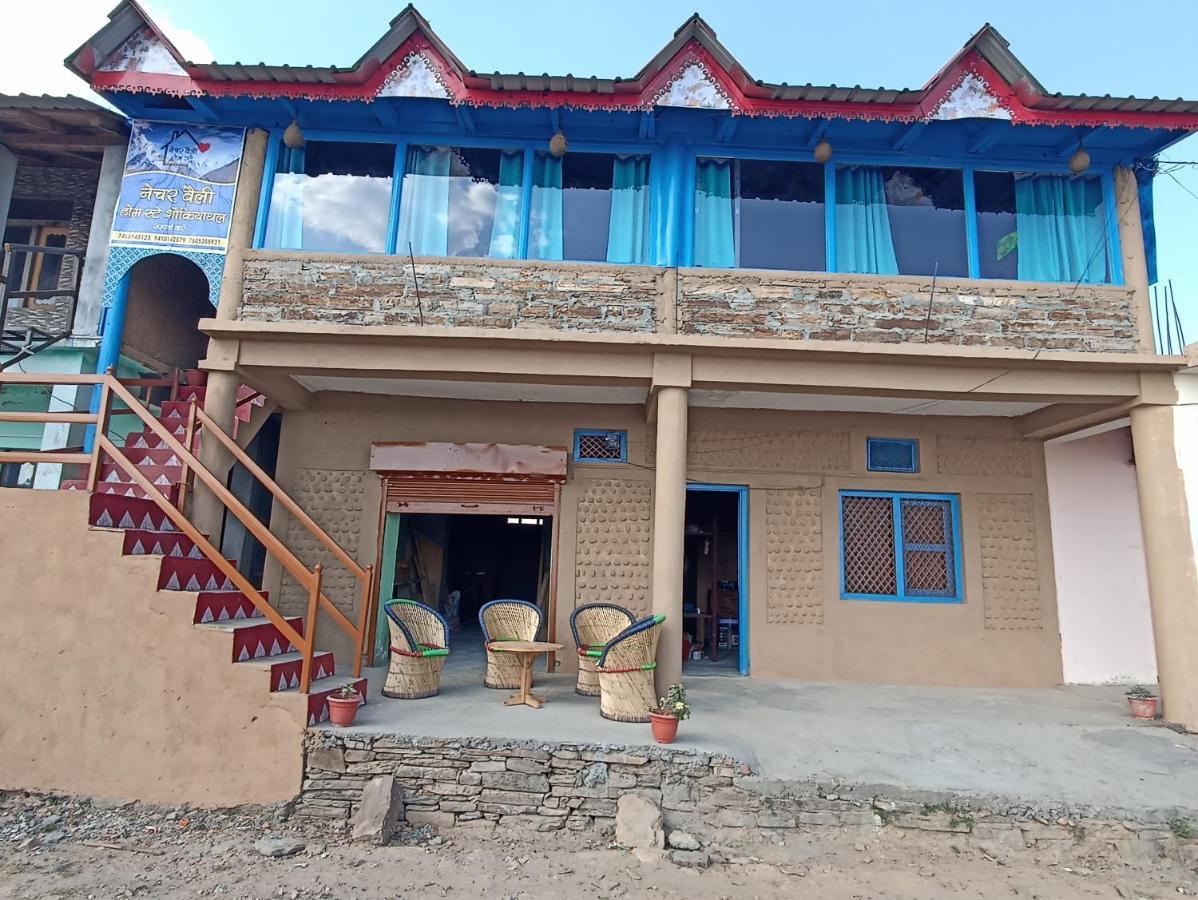 Nature Valley Homestay Shaukiyathal Panuanaula Exterior photo